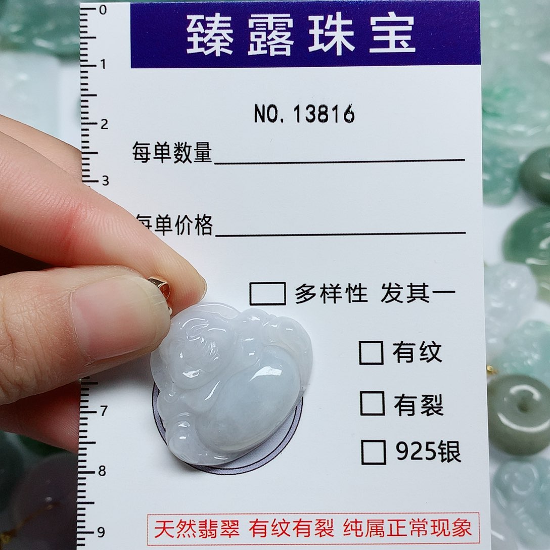 翡翠颈饰未镶嵌翡翠颈饰未镶嵌13816