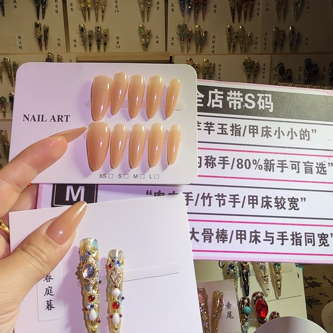 穿戴甲甲甲甲甲甲