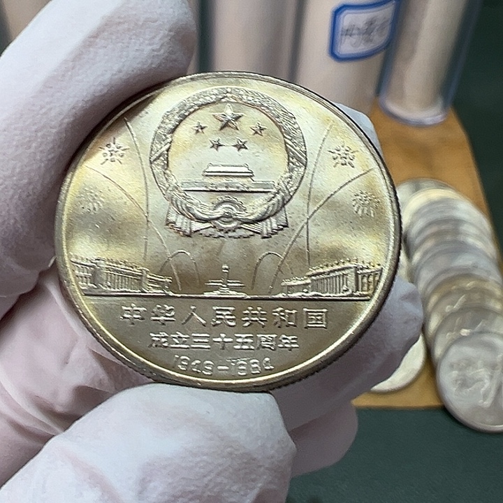 其他普通金属华表一枚扣盒卷拆