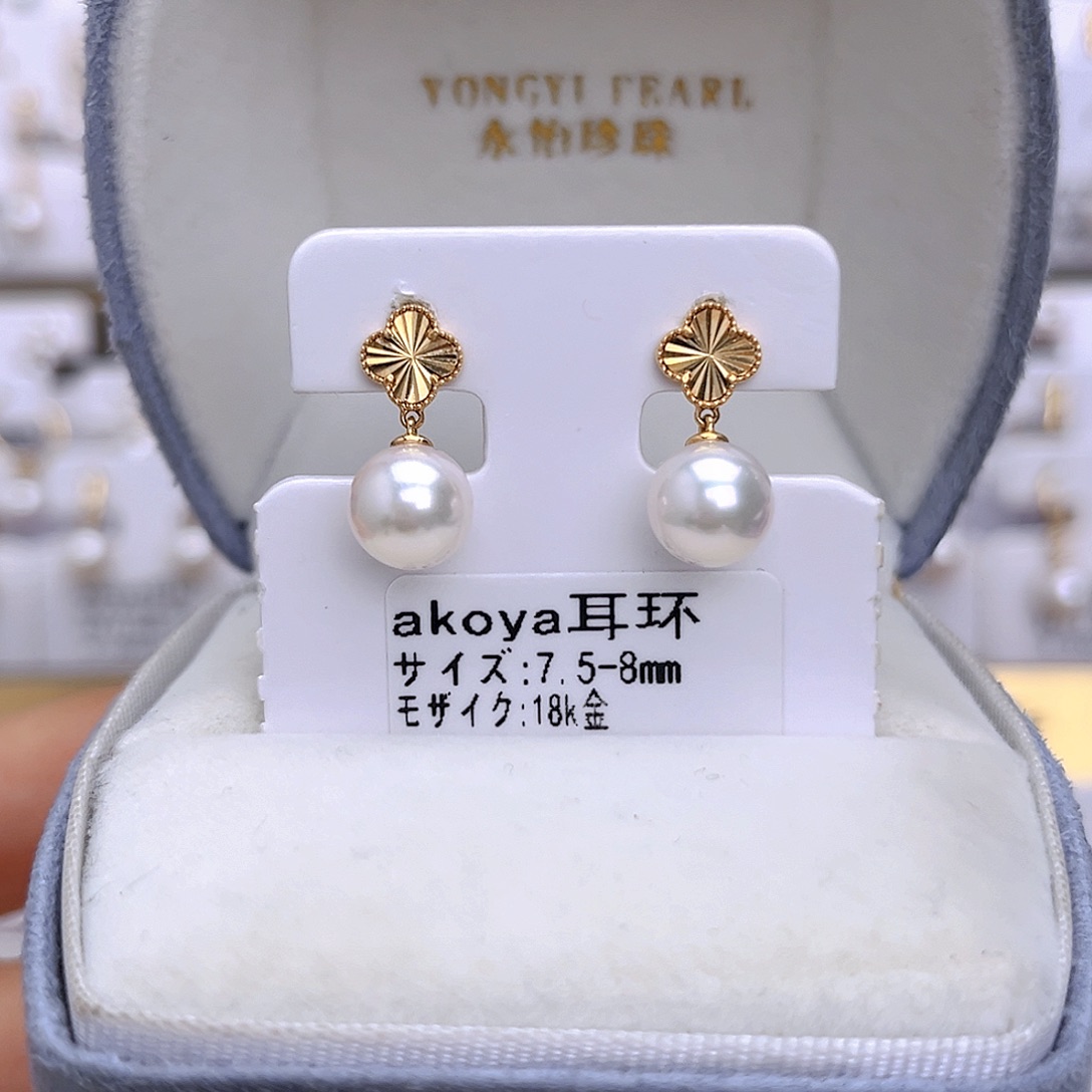 耳饰18K金镶嵌海水珍珠