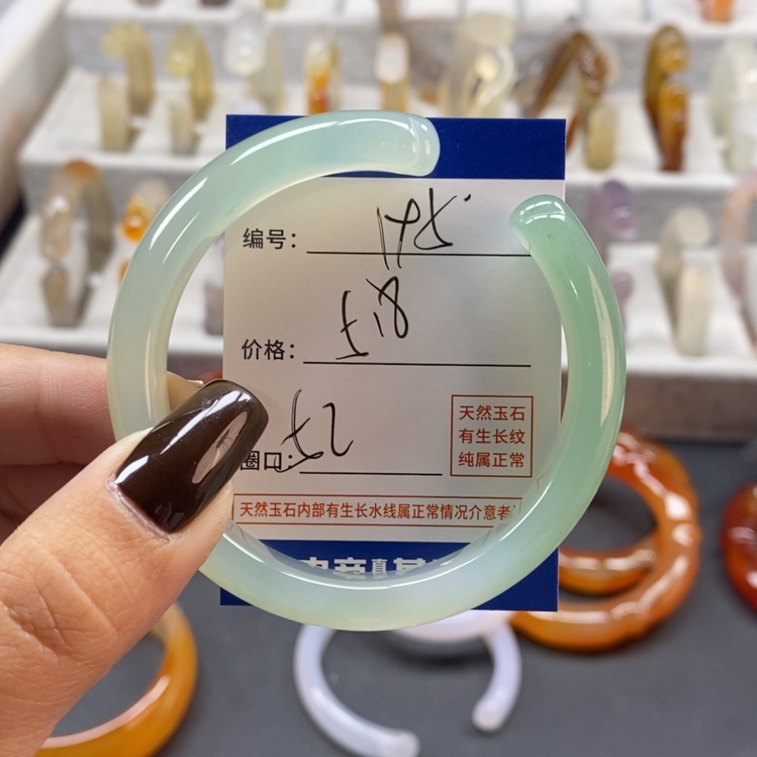 手镯玛瑙/玉髓未镶嵌195