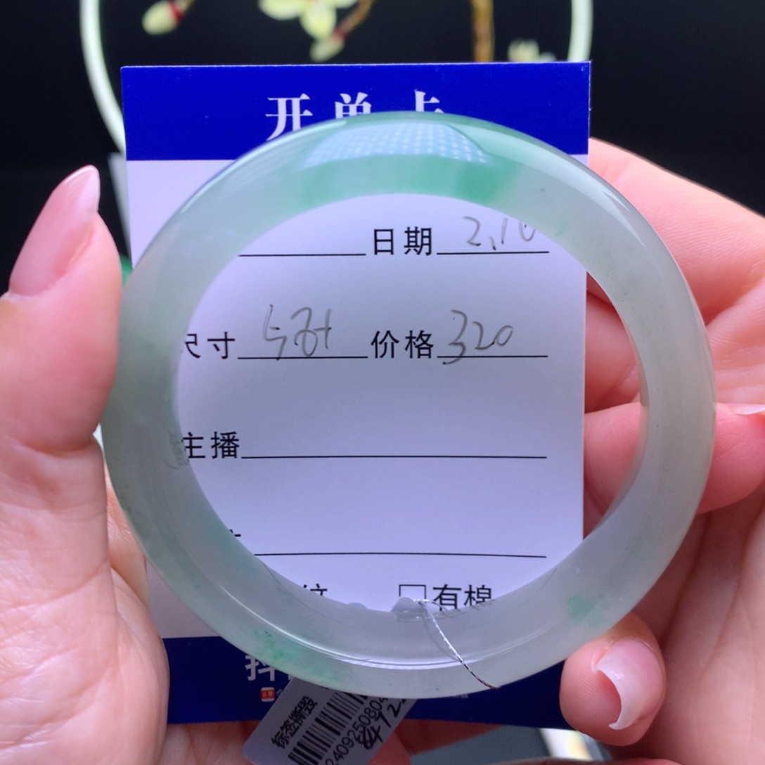 石英质玉手镯未镶嵌