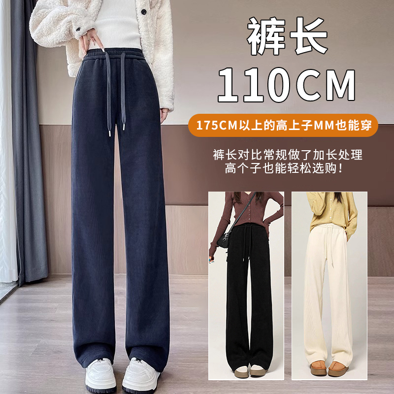 175加长高个子窄版阔腿裤女秋冬加绒2025新款高腰垂感直筒休闲裤