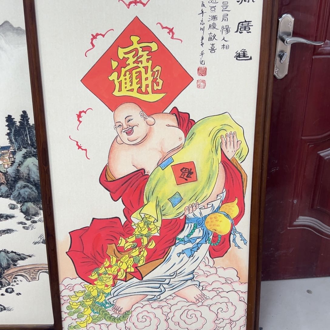 国画红**枫弥勒……弥勒