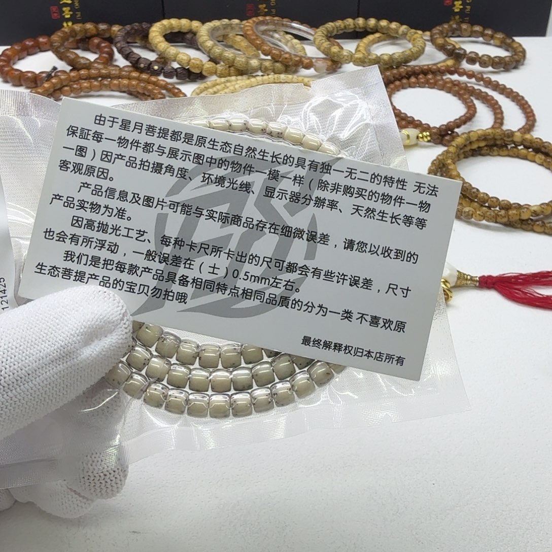 吊坠星月菩提11梵天糯冰石玉河豚6左右108