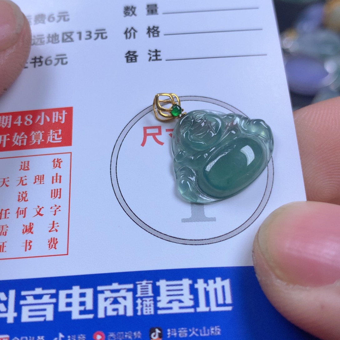 【闪购商品】翡翠颈饰18K金镶嵌翡翠
