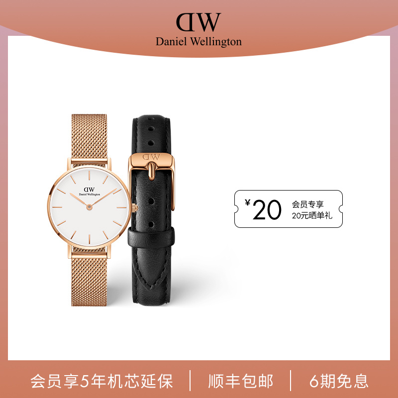 【店铺热销款】DW手表时尚气质皮质表带轻奢简约女表套装28MM女表