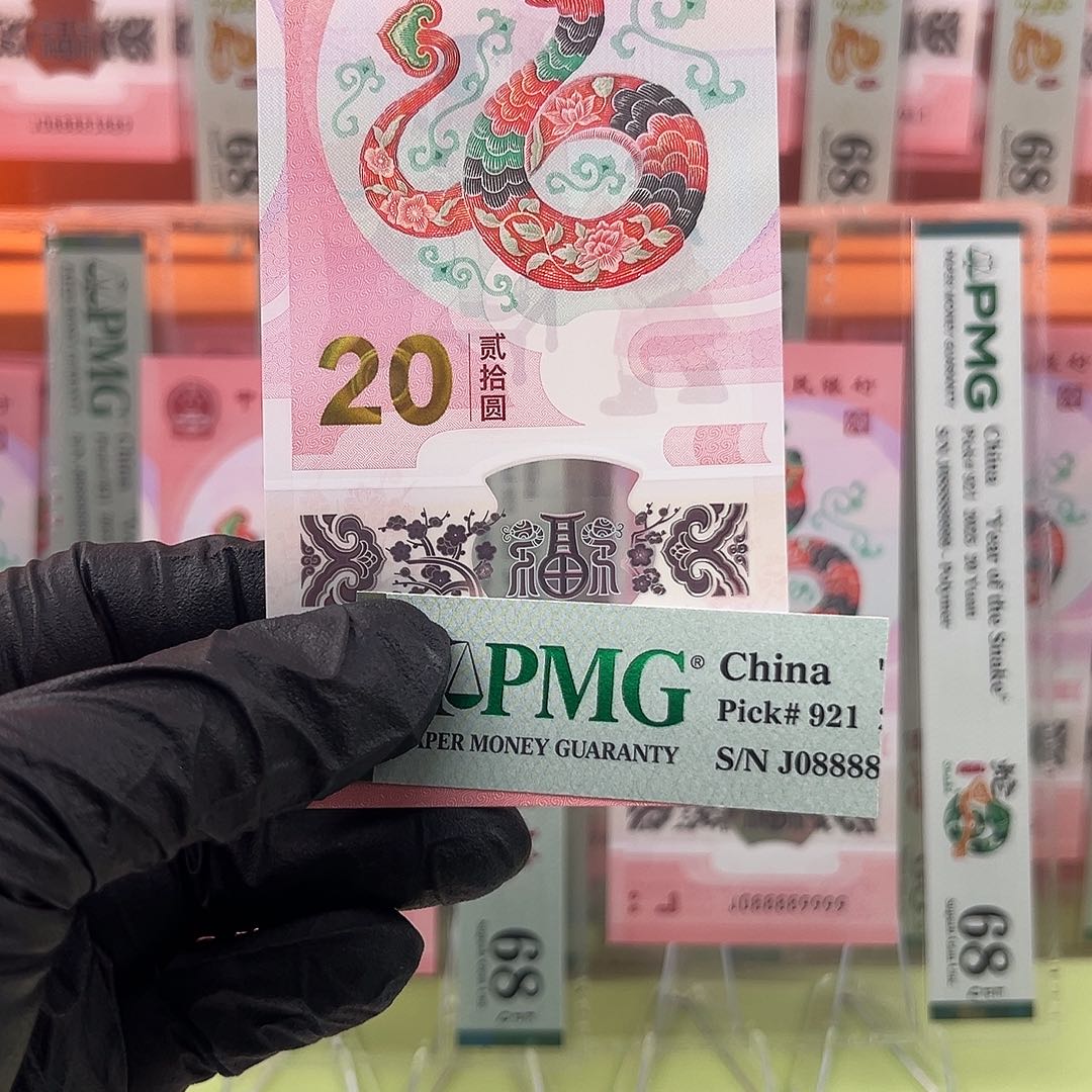 塑料2025年蛇钞号码随机