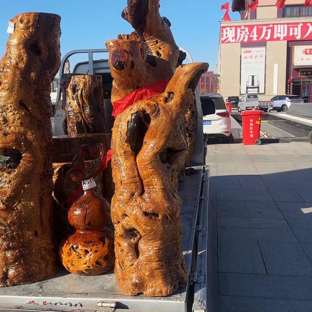 脚***$枣木枣木工艺品有限公司