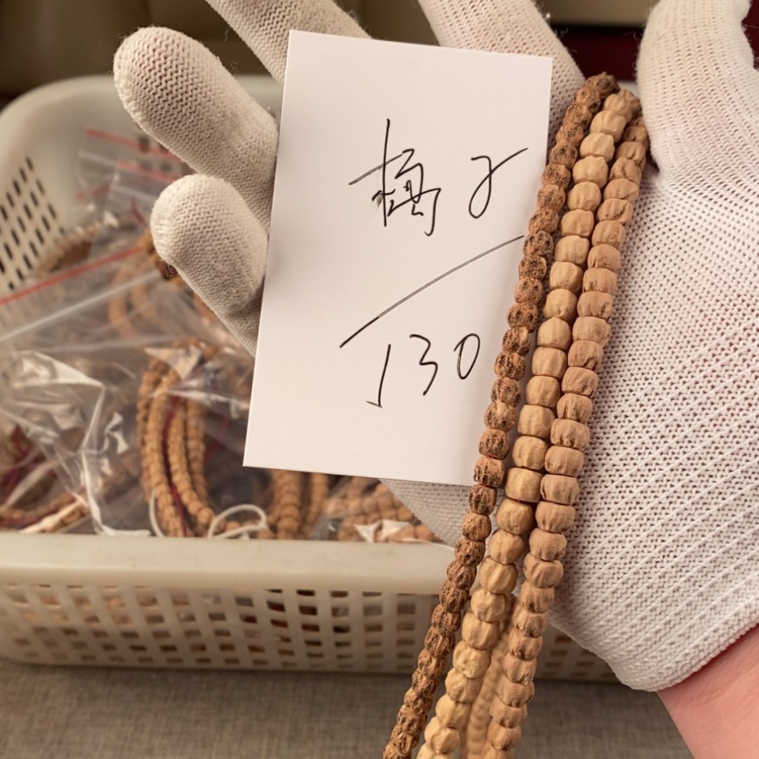 柏香籽/百香籽手串橘*熊