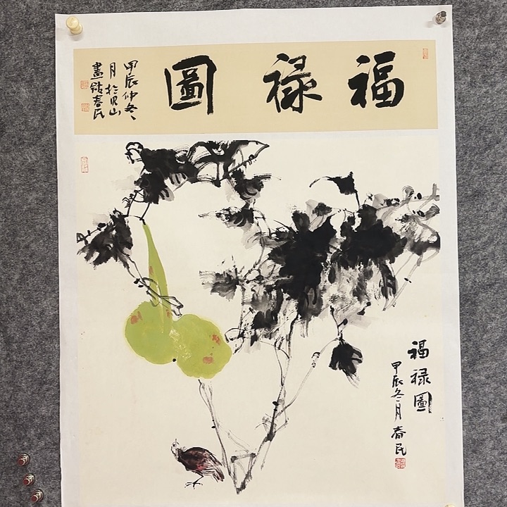 国画闲堂春民国画作品