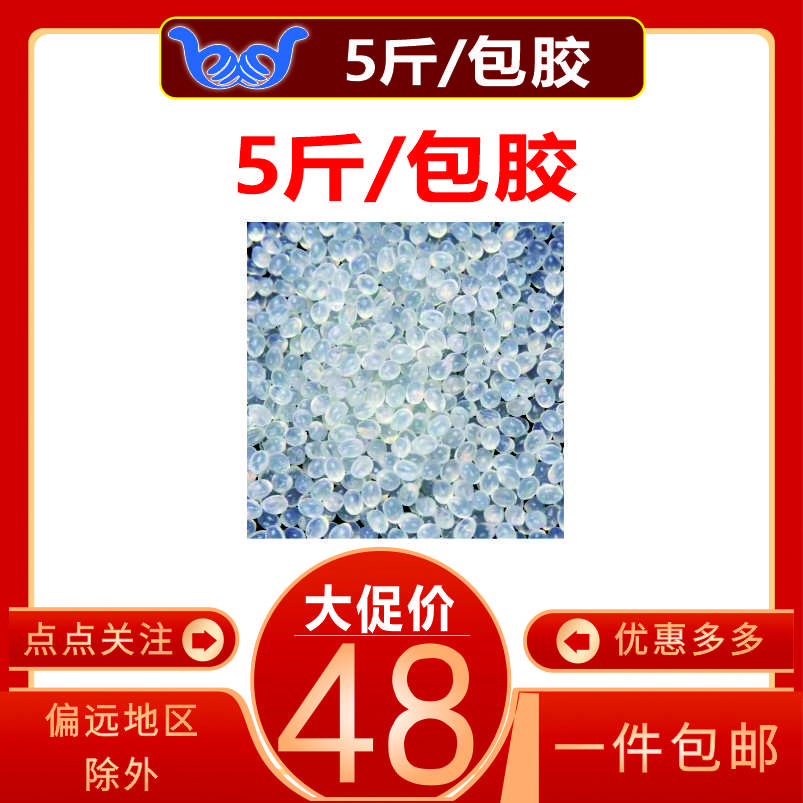 180克凤尾封面纸 彩色打印 5斤装胶