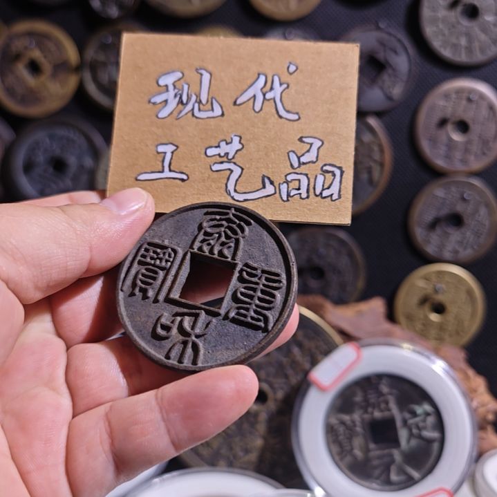 铜现代工艺品文创花钱