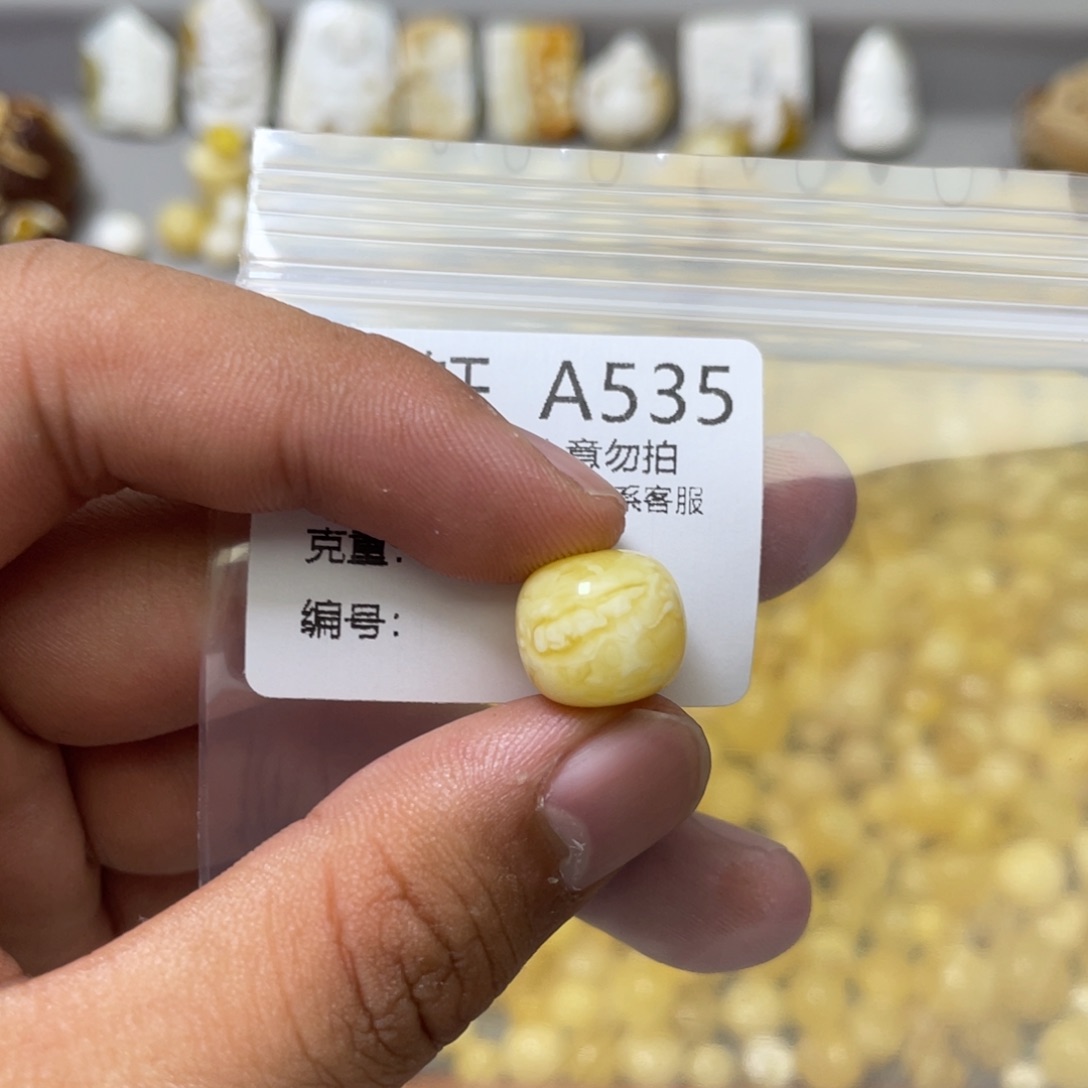 琥珀珠宝奇石未镶嵌A****l