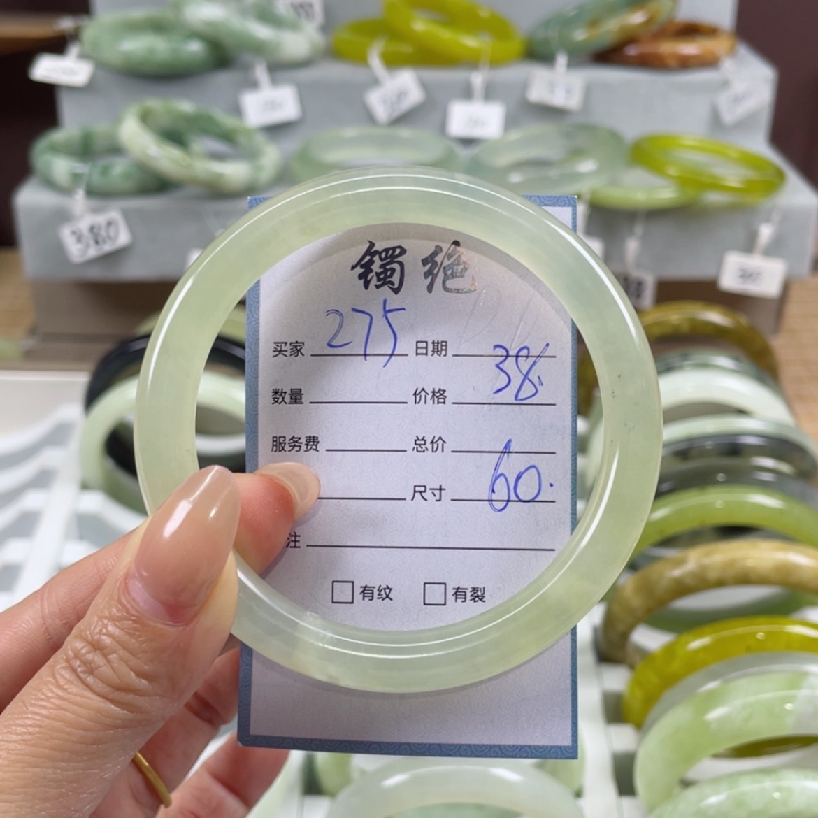 【闪购商品】蛇纹石玉手镯未镶嵌