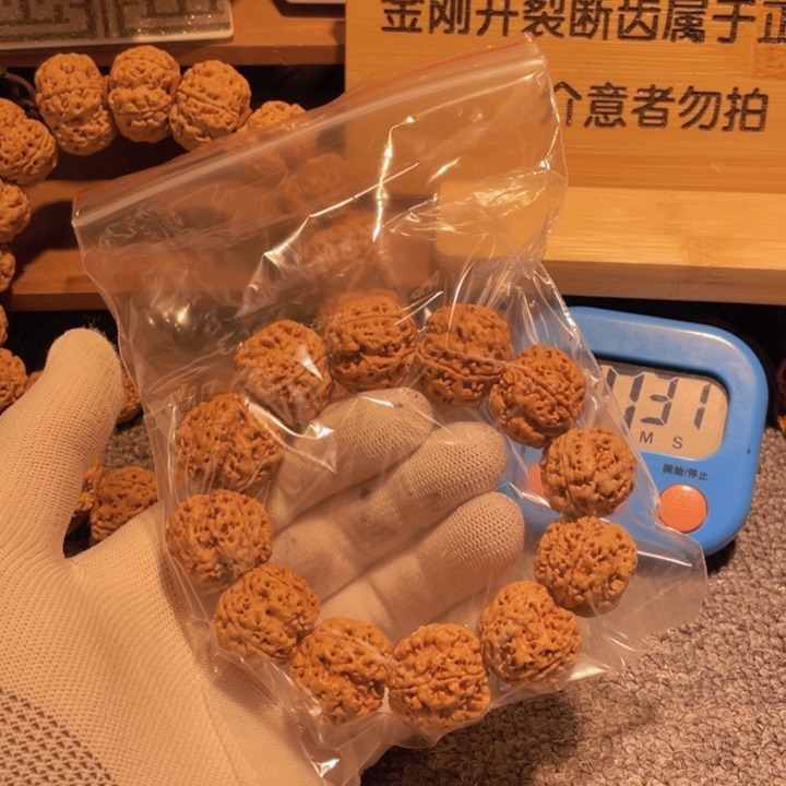 金刚菩提手串土**手这个我