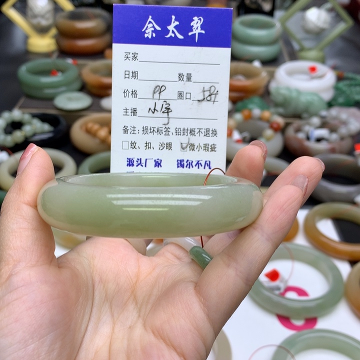 石英质玉手镯未镶嵌