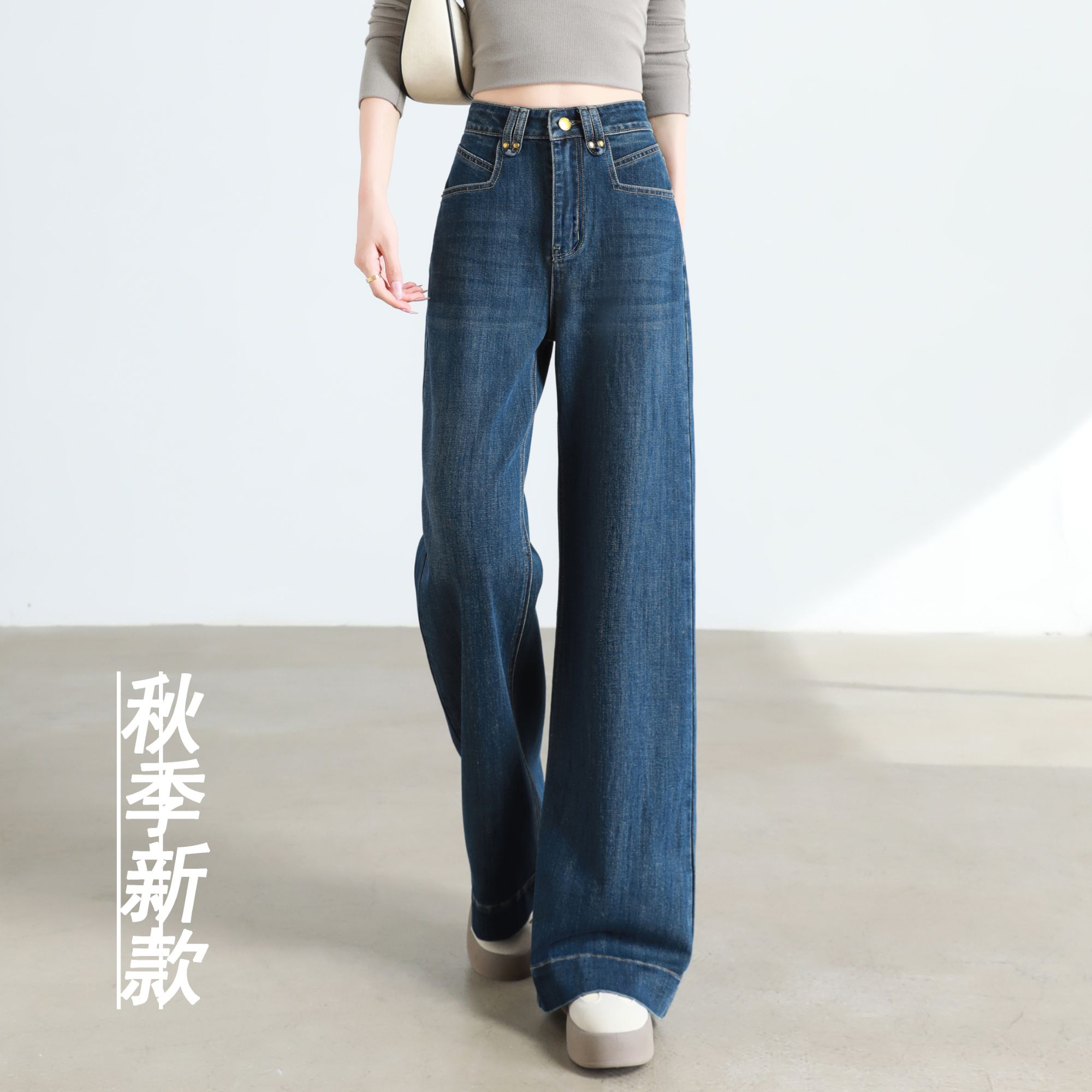 8900#2025年秋季新款水泥灰筒喇女牛仔高腰时尚百搭显瘦筒喇女裤