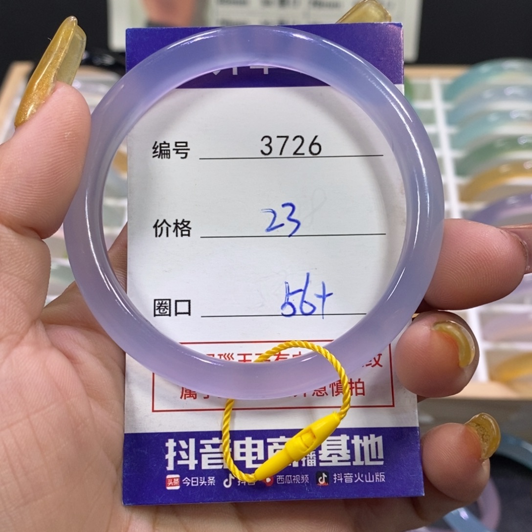 玛瑙/玉髓未镶嵌手镯3726