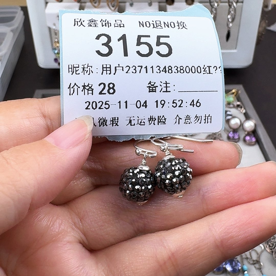 用***红无非金属非金属925银