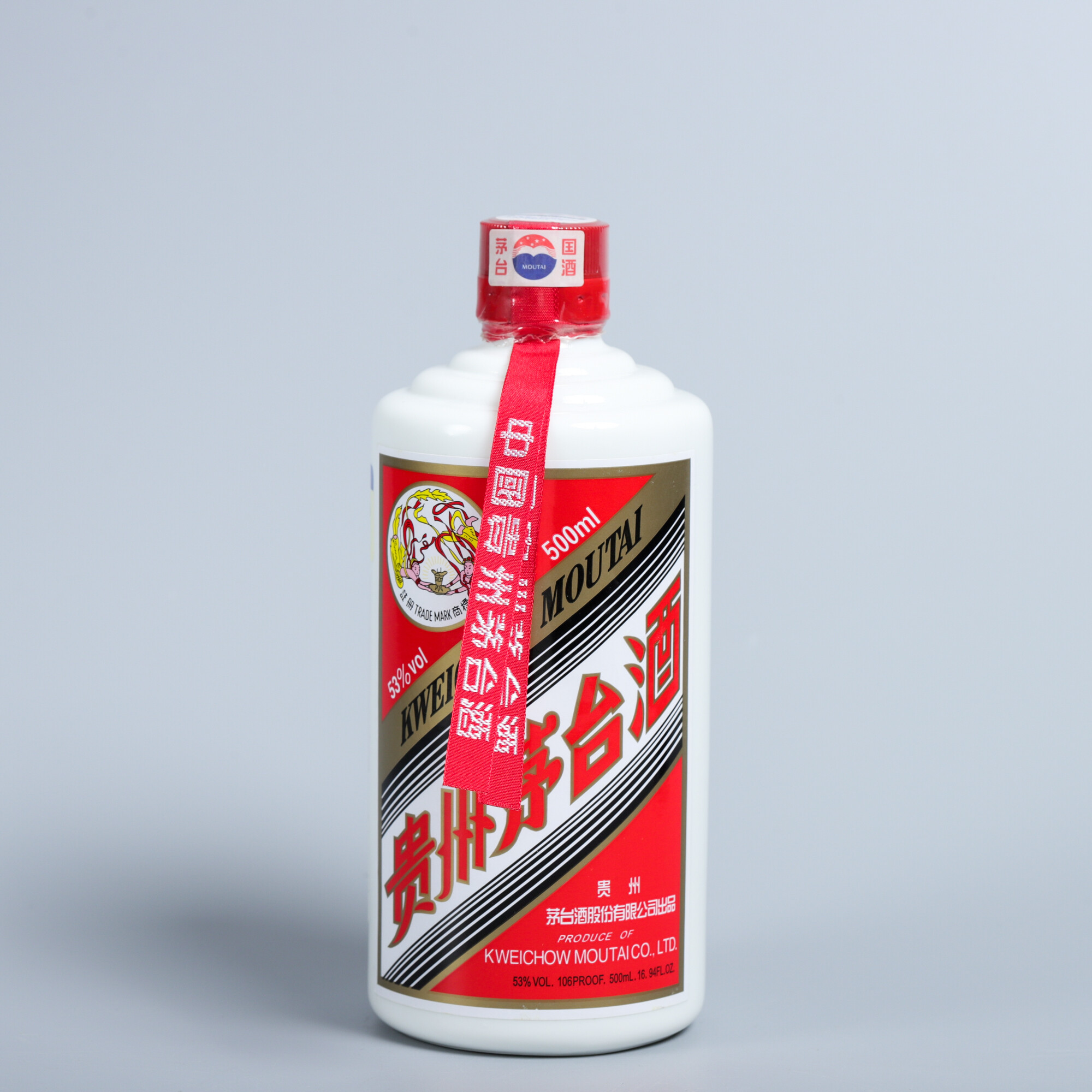 2008年茅台飞天53度500ml-N2XHM003538-03