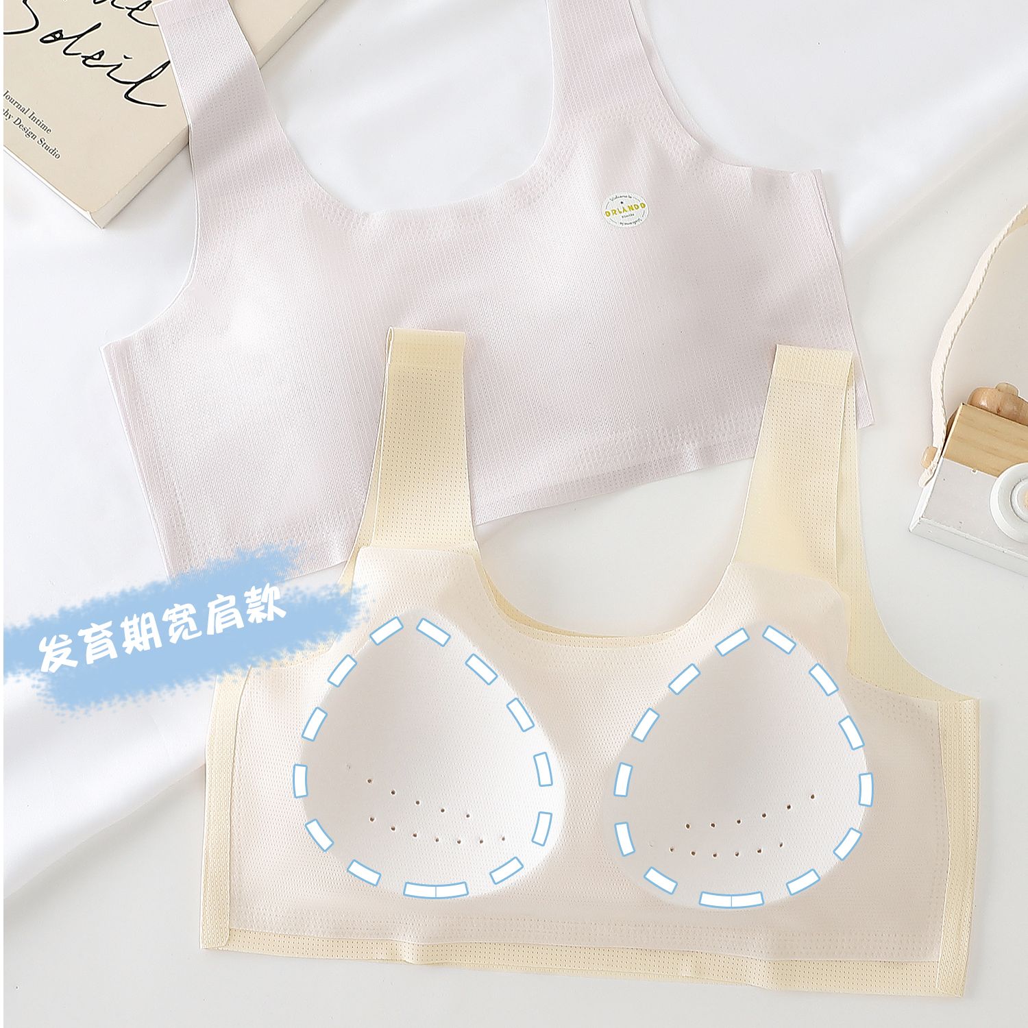 2件【加肥加大胖宝宝款】胖宝宝无痕加大小学初中高中生背心内衣