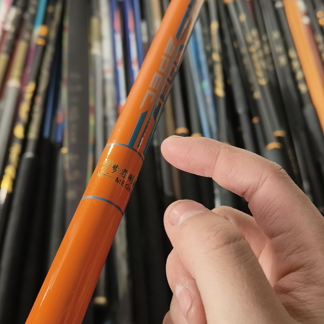 冰岚城抄网杆瑕疵2.1米