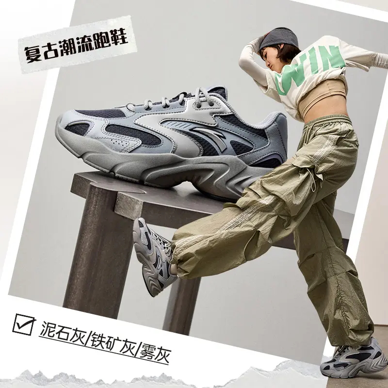 安踏千禧|潮流复古运动跑鞋百搭休闲运动鞋经典厚底透气老爹鞋