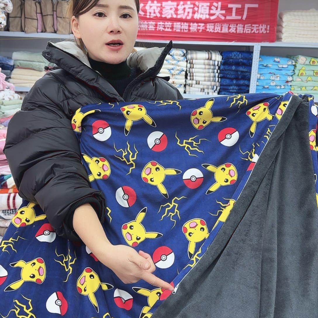 羊驼毛180.200牛奶绒婴儿绒被套