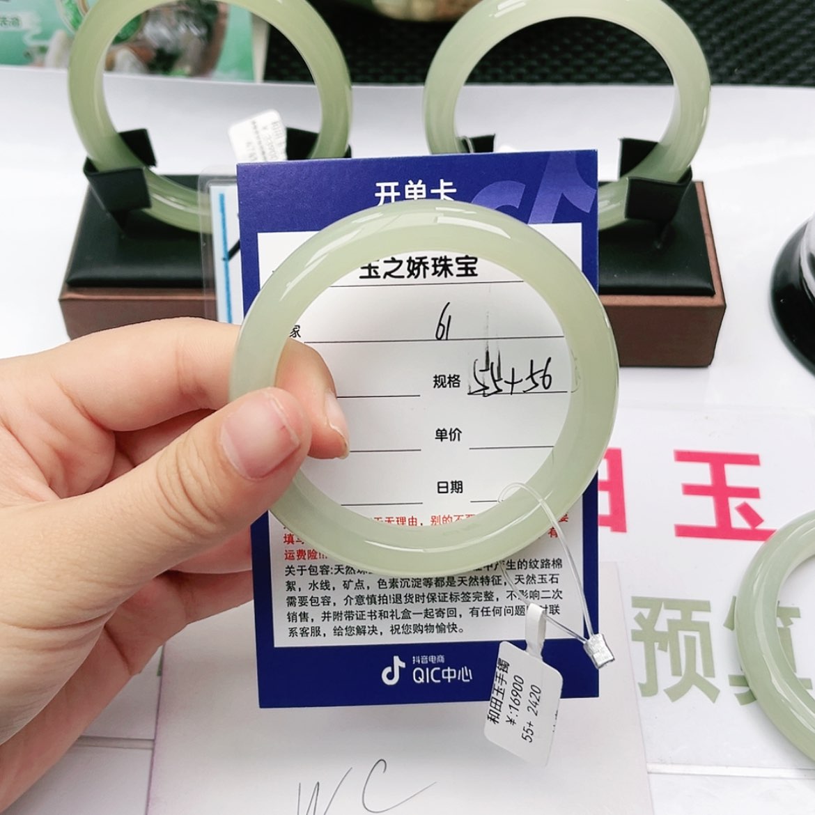 【闪购商品】和田玉手镯未镶嵌?****。