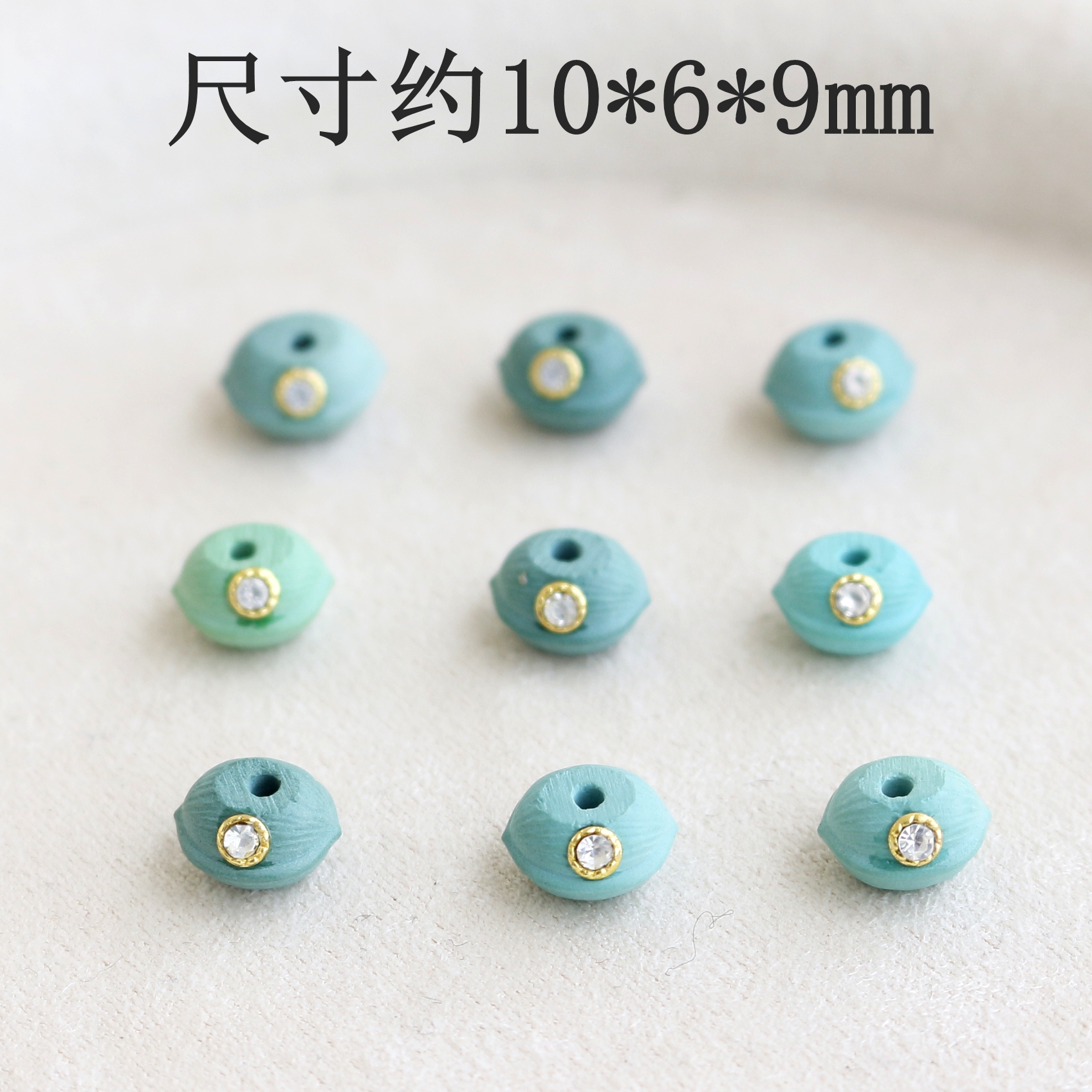 【莉莉专享】精工蒙松屁桃爱心雕刻件diy配件配珠集合