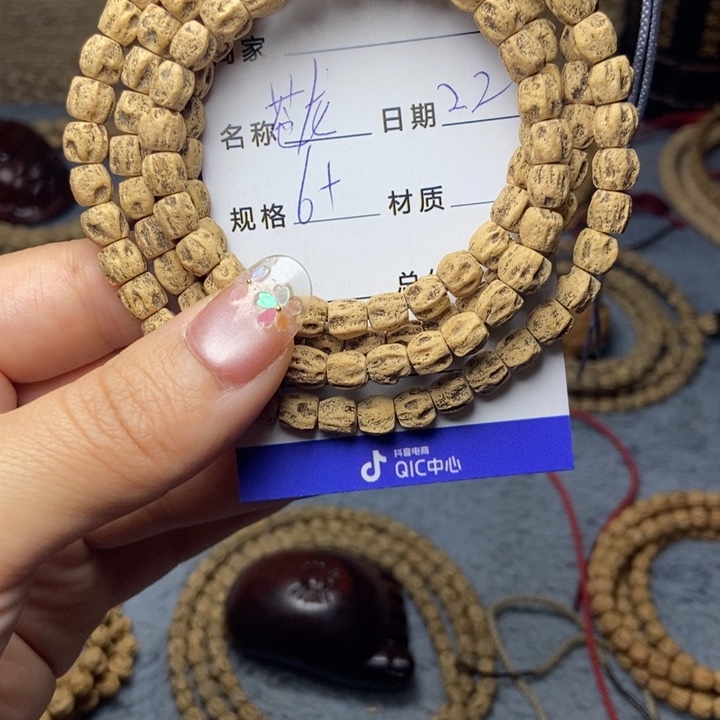 【闪购商品】柏香籽/百香籽吊坠