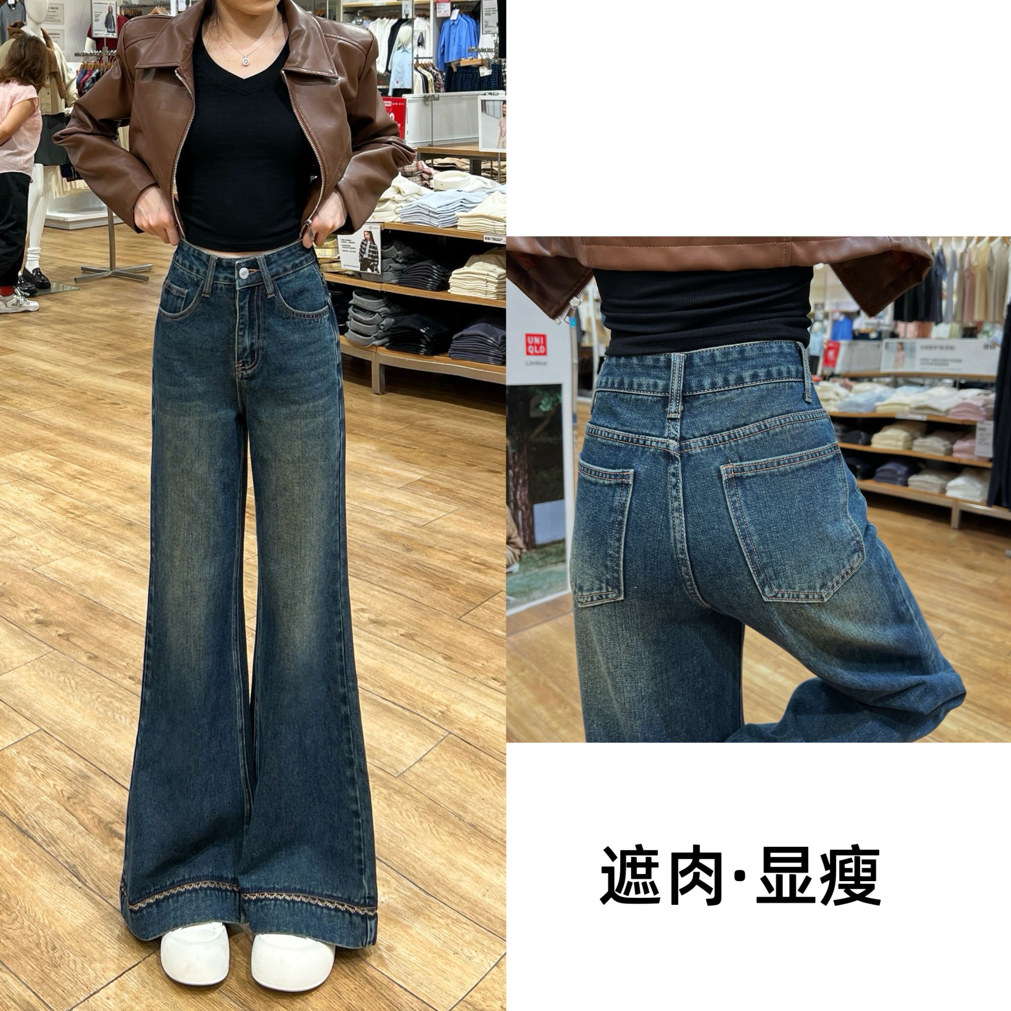 【送腰带】早秋新款牛仔喇叭裤高腰宽松百搭显瘦垂感时尚喇叭裤