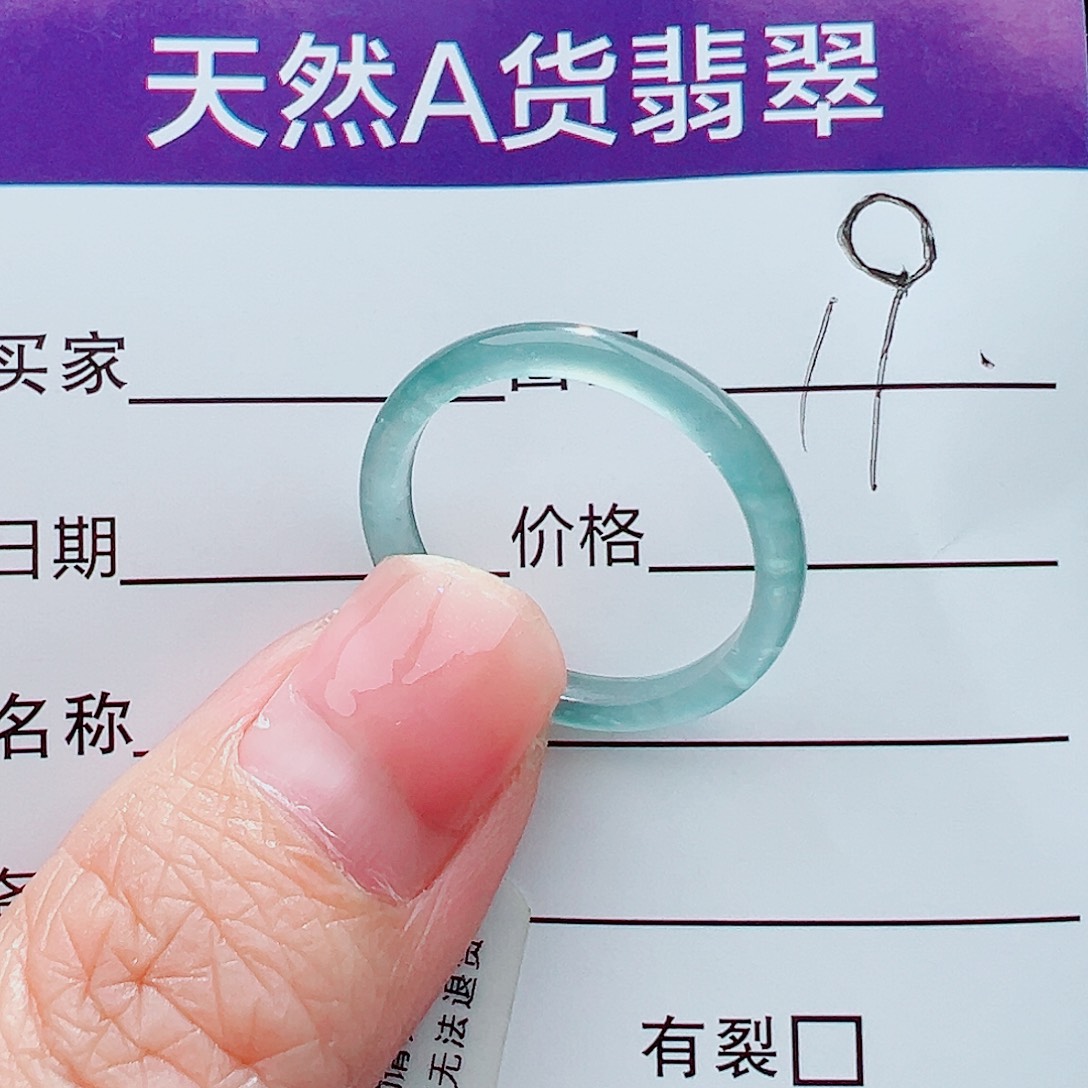 未镶嵌戒指翡翠姜*莱戒指