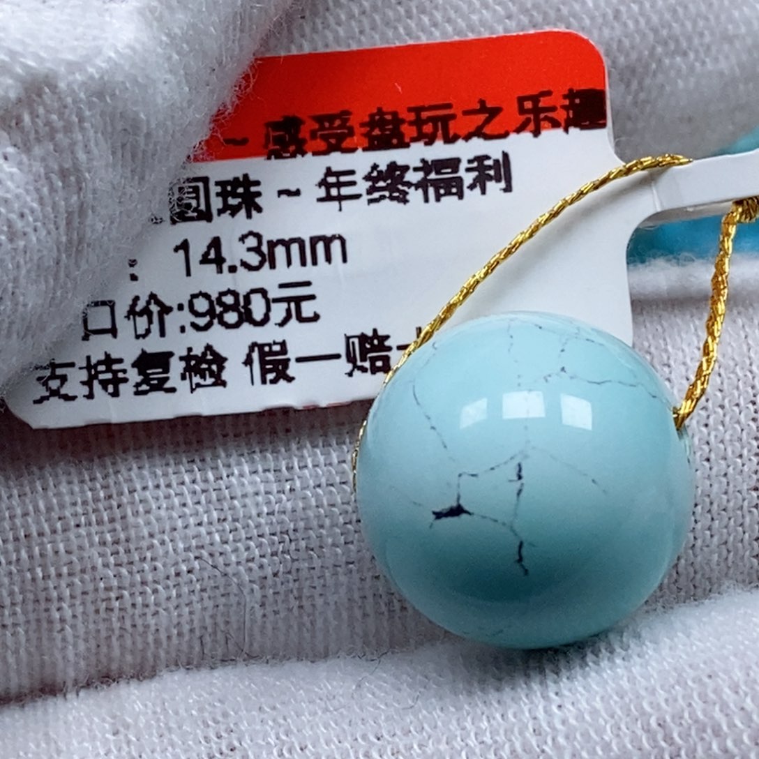 未镶嵌绿松石珠宝奇石勤*