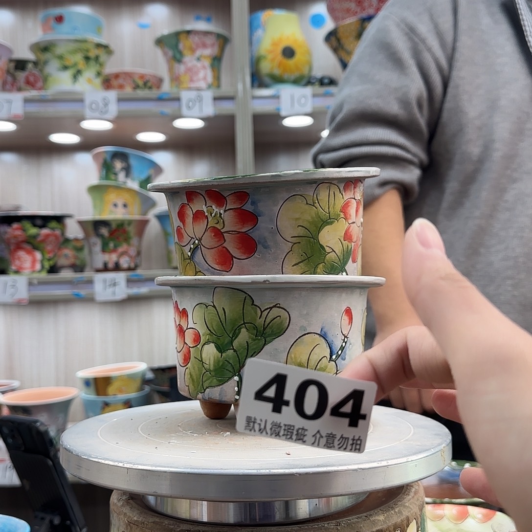 瑕疵瑕疵瑕疵瑕疵404