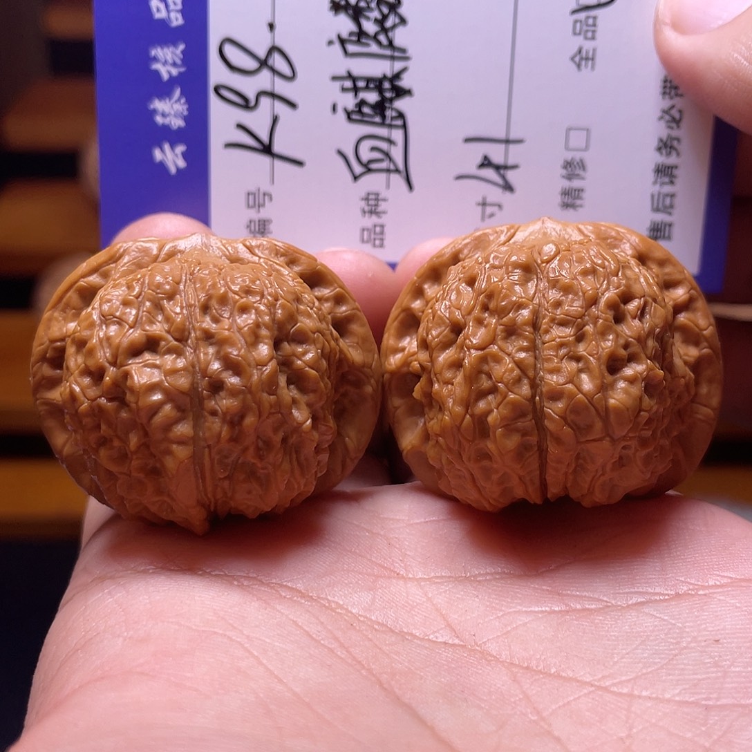 吊坠文玩核桃文玩