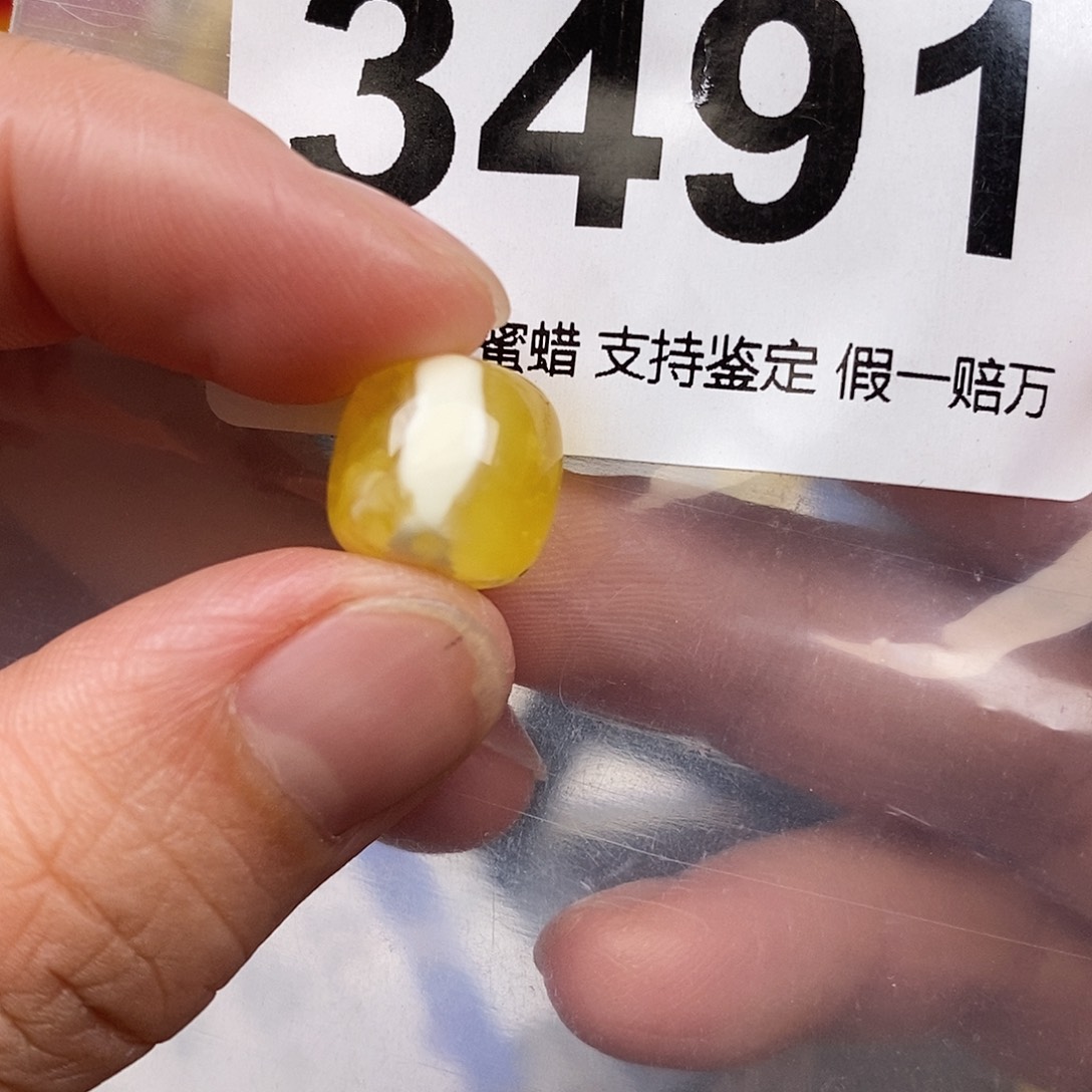 蜜蜡未镶嵌珠宝奇石11.5