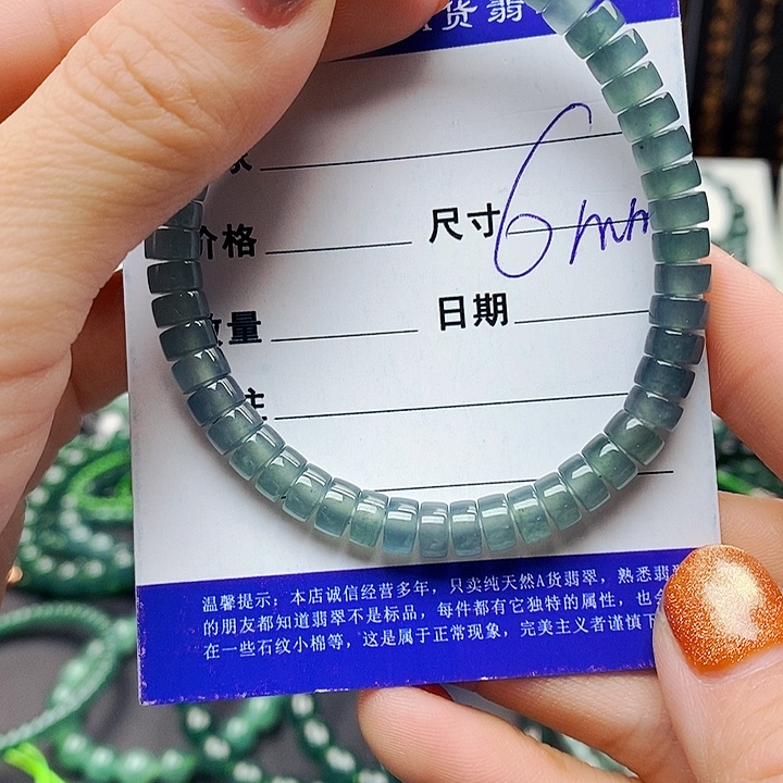 翡翠未镶嵌手串翡翠