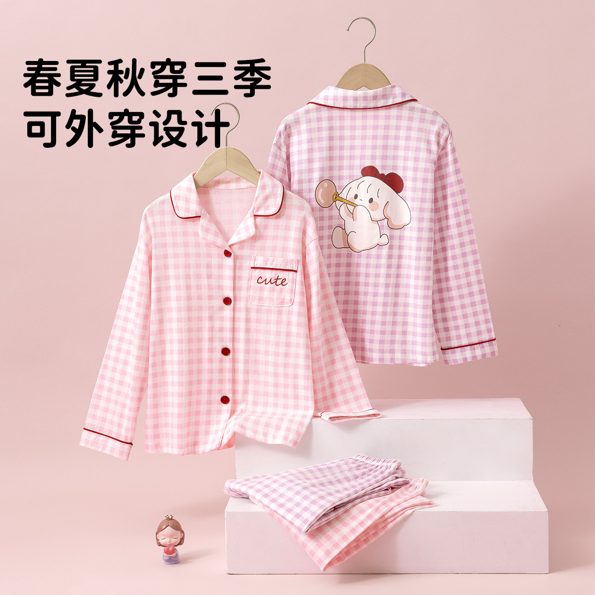 顶瓜瓜儿童睡衣女孩中小学生青少年春夏长袖翻领格纹纯棉家居服