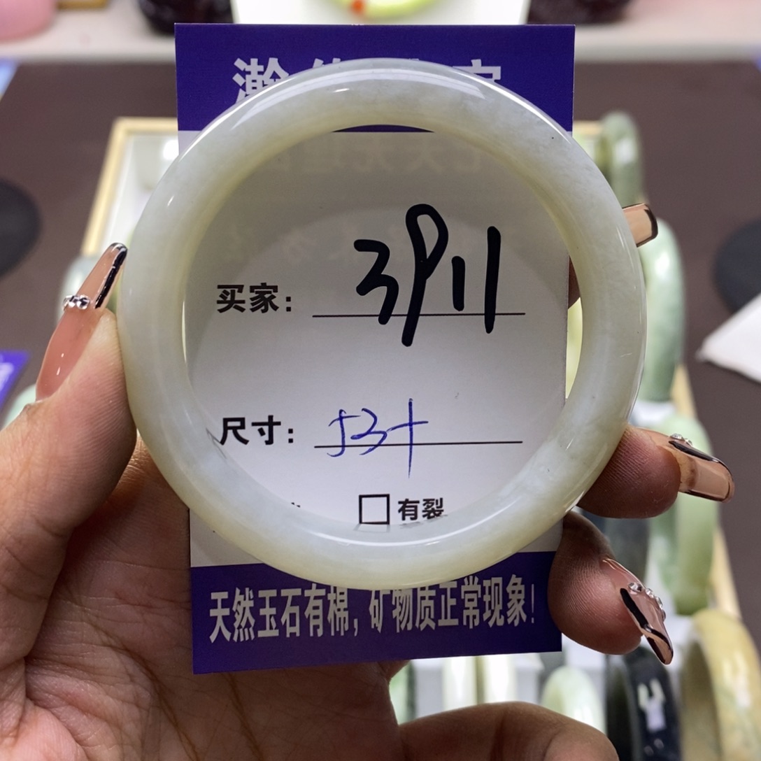 蛇纹石玉手镯未镶嵌