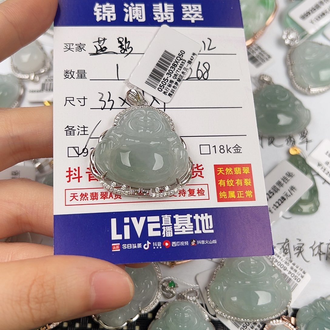 燕****翡翠银S925镶嵌颈饰佛公