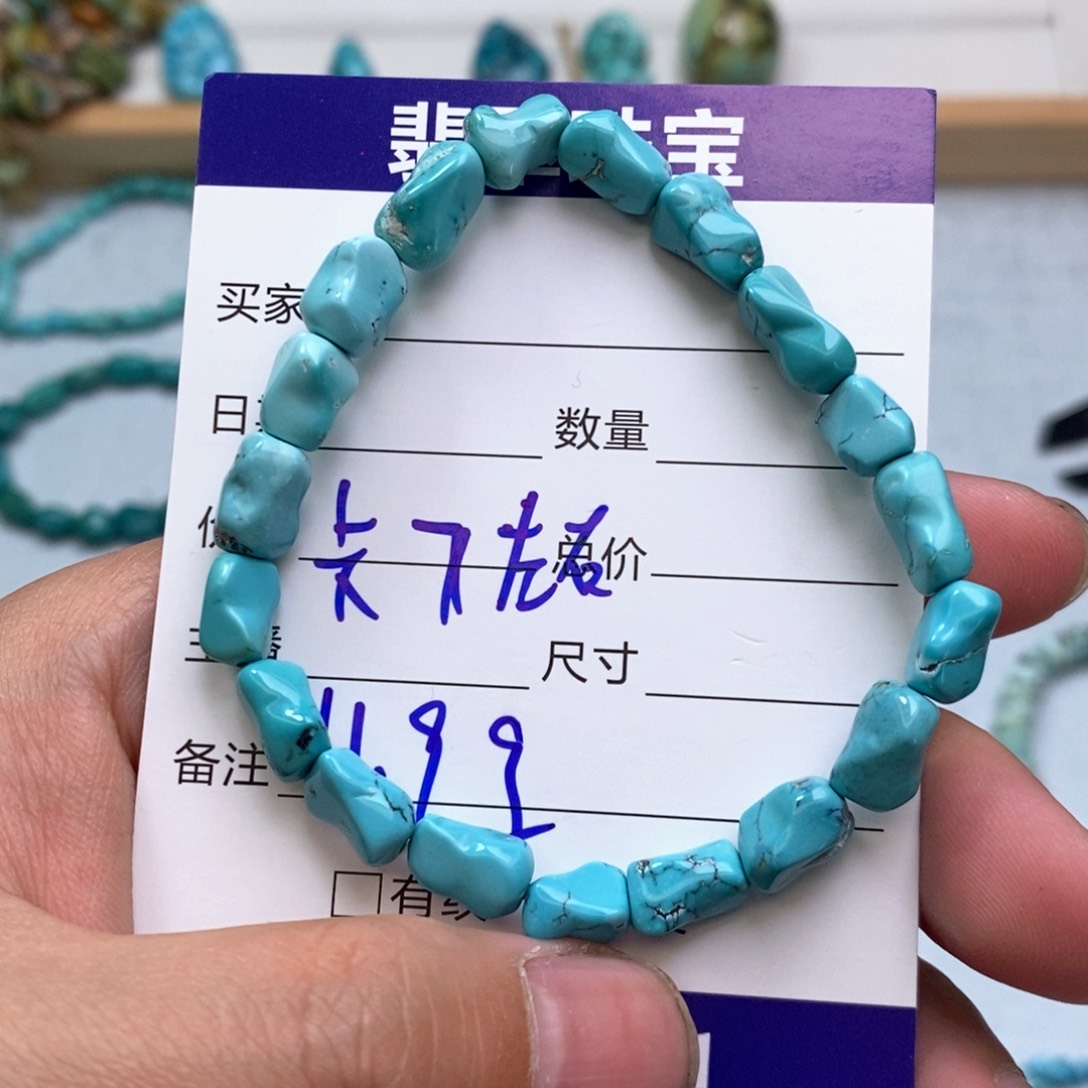 未镶嵌绿松石手链