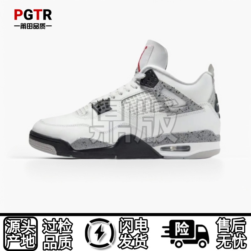 【顶配版本】‘j4’百搭经典款运动鞋篮球鞋男鞋时尚潮流