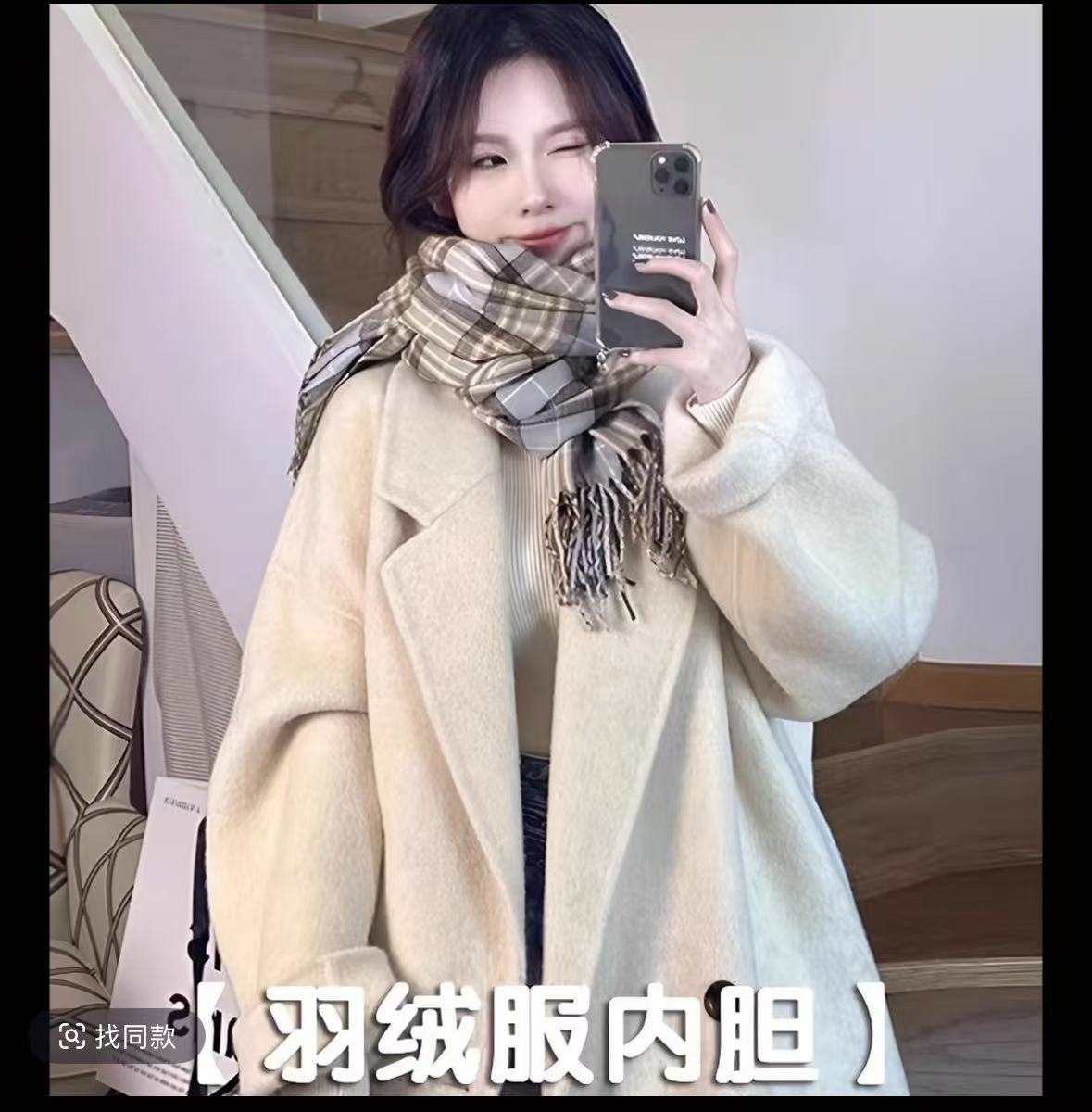 呢子大衣女气质2025冬季慵懒风加厚保暖毛呢羽绒外套
