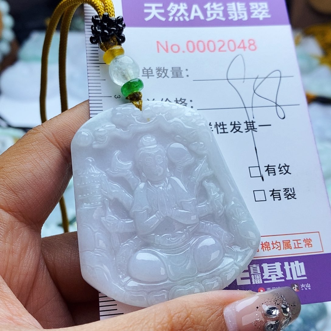 翡翠未镶嵌毛衣链2048