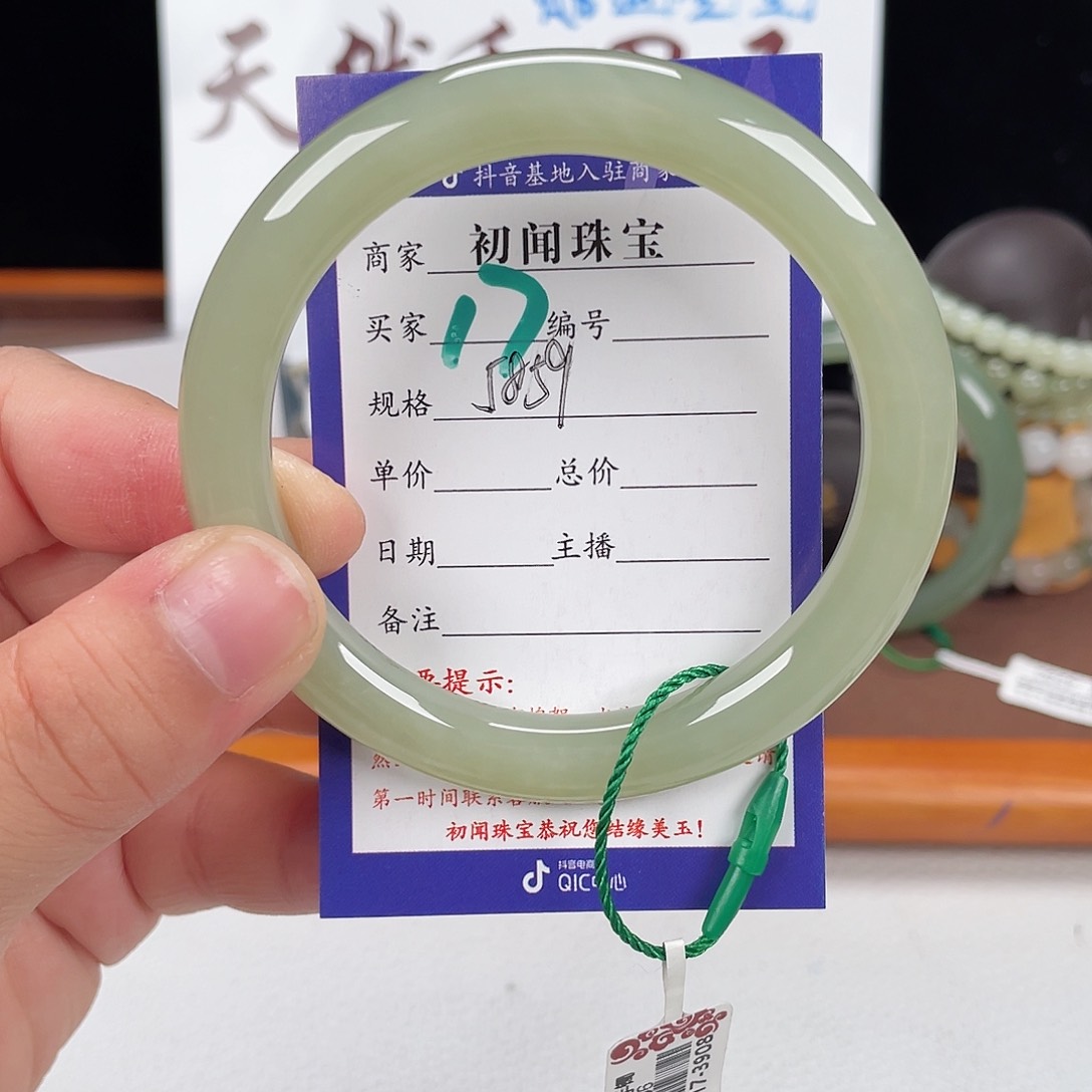 和田玉手镯未镶嵌早***?