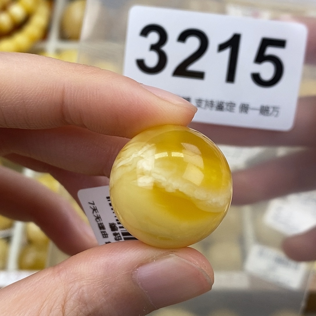 蜜蜡未镶嵌珠宝奇石22.6