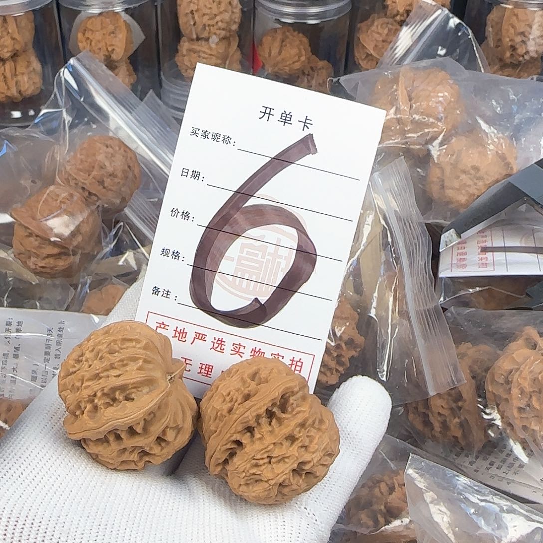 文玩核桃吊坠核桃