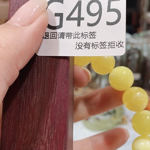 大叶紫檀（黑酸枝木类）495